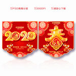 吊旗