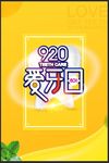 牙齿