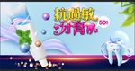 牙膏
