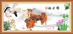 福牛图