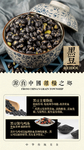 黑豆
