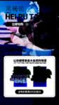 黑葡萄