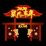 新年装饰门头