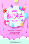 元旦满减