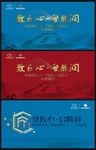 致匠心匠人匠心赢天下大国工匠
