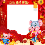 2020鼠年拍照框