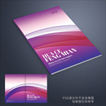 企业画册封面 画册封面