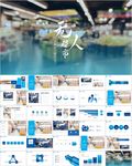 无人超市便利店管理方案ppt