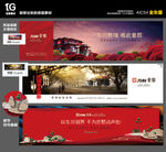 万科新中式欧式各阶段户外合集
