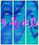 高端地产 3宫格 水彩 插画