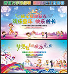 幼儿园庆元旦迎新春背景