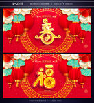 新年