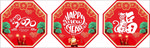 新年玻璃贴