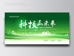 绿色