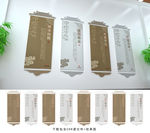 师德师风