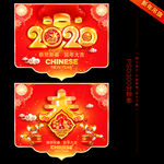 新年吊旗