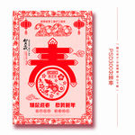 鼠年春节海报