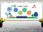 四个学会