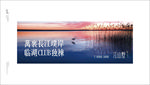 湖边别墅户外