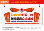 禁毒文化墙
