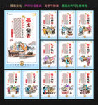 酸辣粉