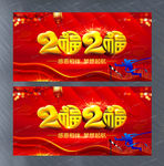 2020新年元旦背景素材设计
