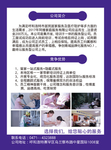 阿嫂家政