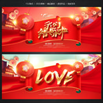 婚庆