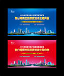 舞台背景
