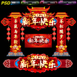 新年快乐