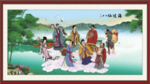 八仙过海