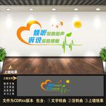 心理咨询室