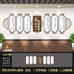 学校名人名言