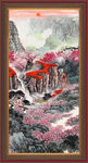 泰山