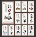 校园文化