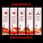 新时代文明实践中心
