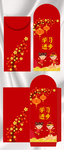 喜庆美丽红包
