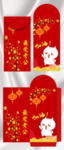 最爱老公红包