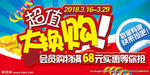 换购素材.rar