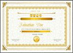 荣誉证书