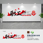 职工之家工会标语文化墙