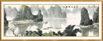 山水