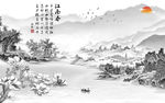 灰色背景墙画山水 tif分层