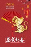恭贺新喜