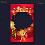 新年拍照框