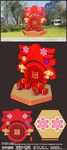 春节景观