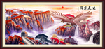 大展宏图