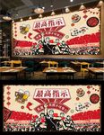 怀旧革命背景墙