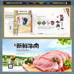 牛肉