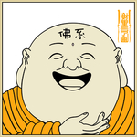 手绘佛系装饰画手绘弥勒佛